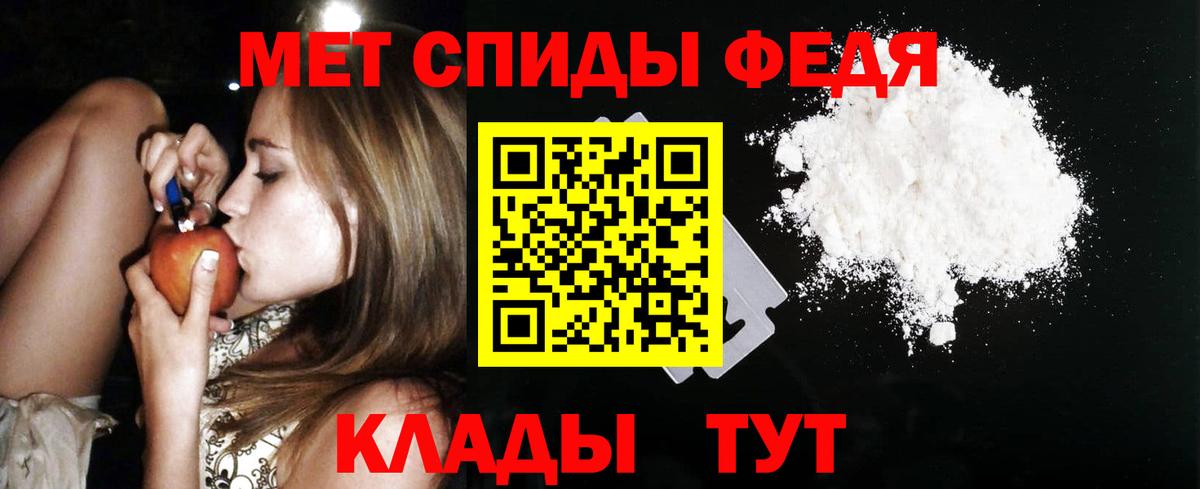 Amphetamine  АМФЕТАМИН VHQ  Вход с VPN  Наро-Фоминск  АМФЕТАМИН 