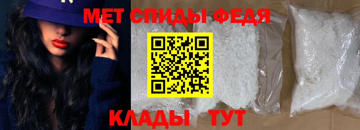 Amphetamine 97% Наро-Фоминск