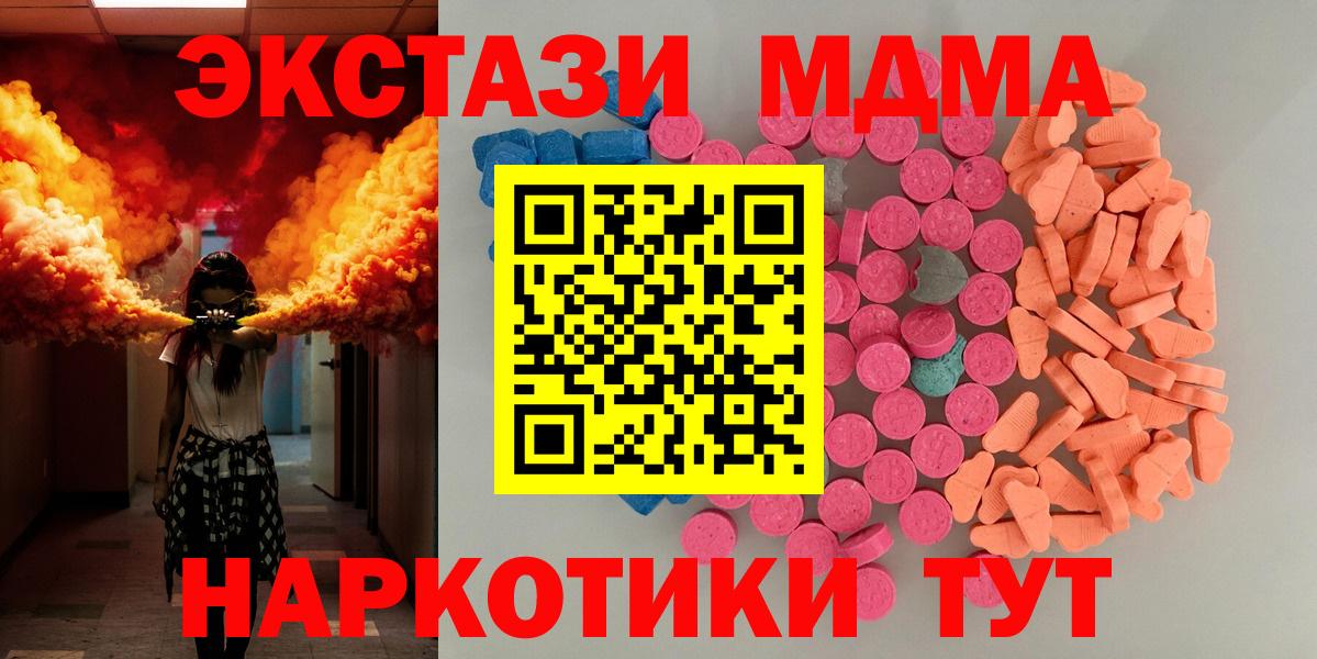 ЭКСТАЗИ louis Vuitton Наро-Фоминск