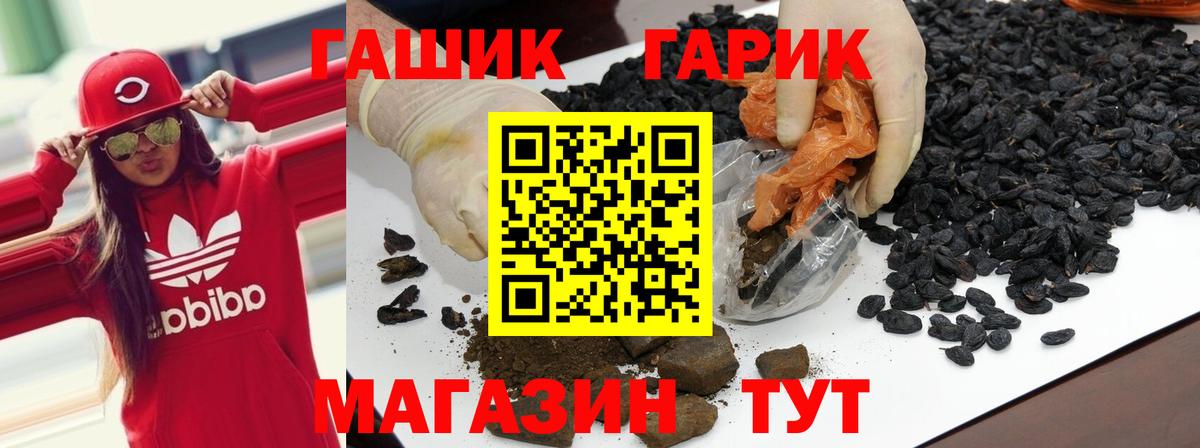 Гашиш ice o lator  Вход с VPN  Гашиш AMNESIA HAZE  Гашиш  Наро-Фоминск 