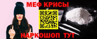 мет Татарск