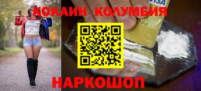 мефедрон Тара