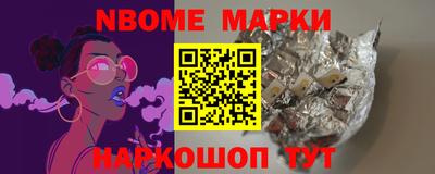 мефедрон Тара