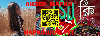 мефедрон Тара