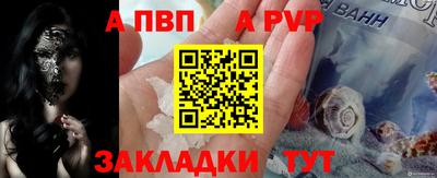 мет Татарск