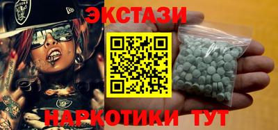 мет Татарск