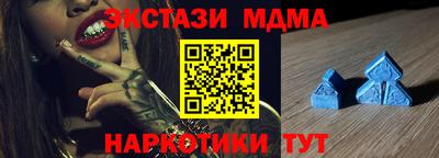 мефедрон Тара