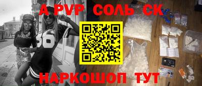 гидра Тверь