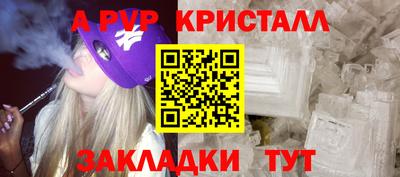мет Татарск