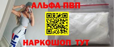 мет Татарск