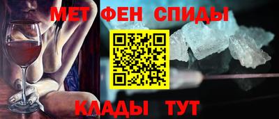 мефедрон Тара