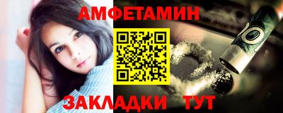 мет Татарск