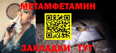 гидра Тверь
