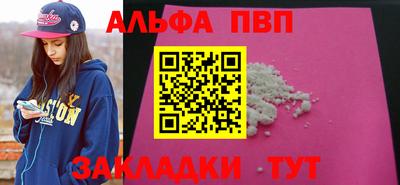 гидра Тверь