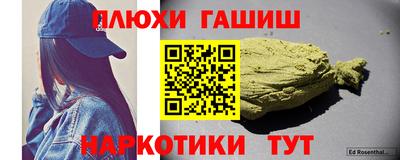 мефедрон Тара