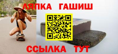 мет Татарск