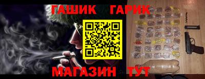 гидра Тверь
