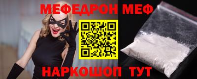 мет Татарск