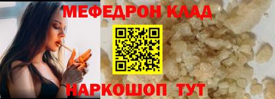мефедрон Тара