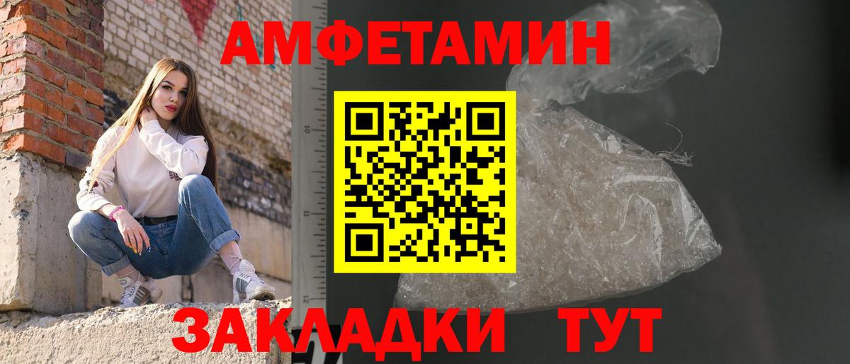 Первитин кристалл Наро-Фоминск