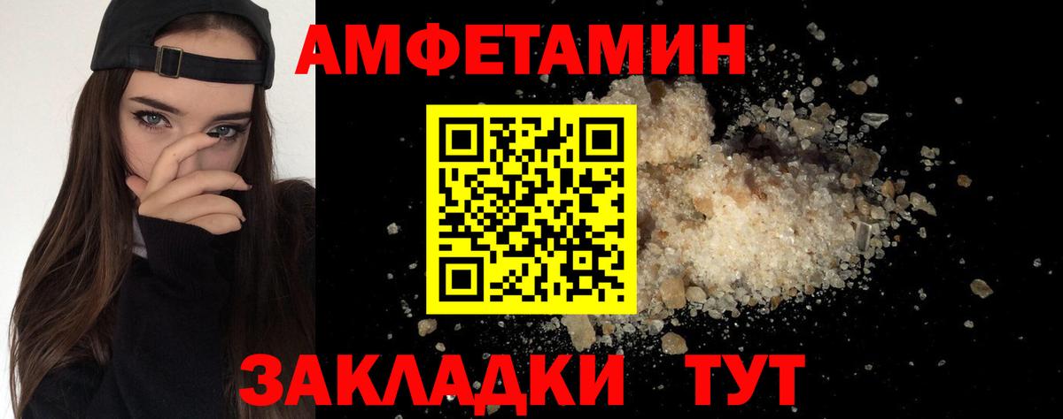 Первитин Декстрометамфетамин 99.9%  Вход с VPN  Первитин Декстрометамфетамин 99.9%  Наро-Фоминск 