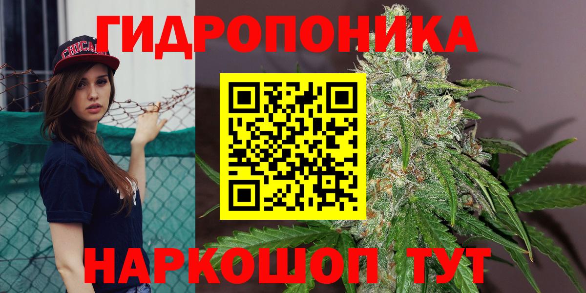 МАРИХУАНА марихуана  Вход с VPN  Конопля гибрид  Каннабис MAZAR  Наро-Фоминск  МАРИХУАНА индика 